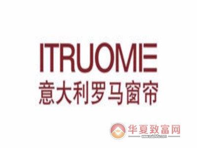 意大利罗马窗帘加盟